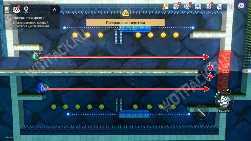 Двухмерный прыжок Сложность 5 в HSR: как пройти уровни