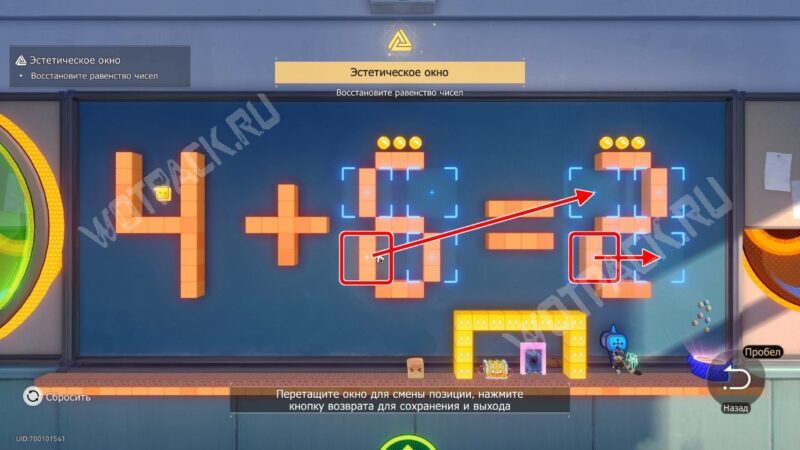 Двухмерный прыжок Сложность 5 в HSR: как пройти уровни