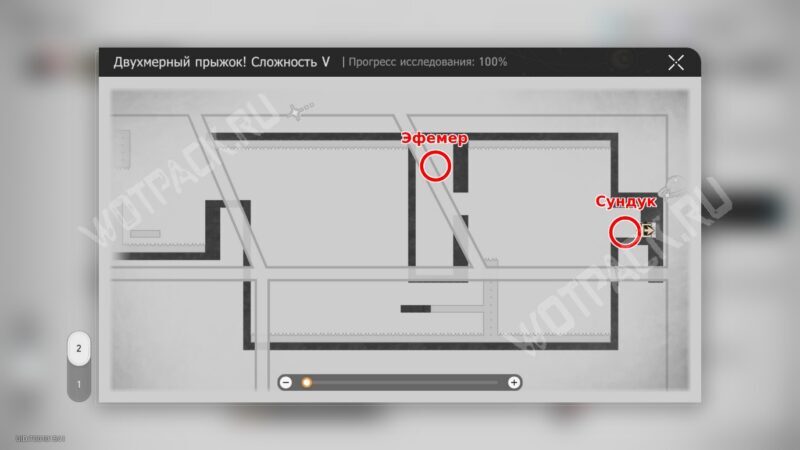 Двухмерный прыжок Сложность 5 в HSR: как пройти уровни