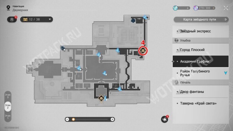 Карта испытаний на втором этаже академии Графии
