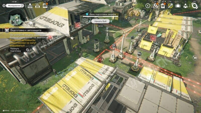 Защита аванпоста в Arknights Endfield: как пройти терминал раннего оповещения 1, 2, 3