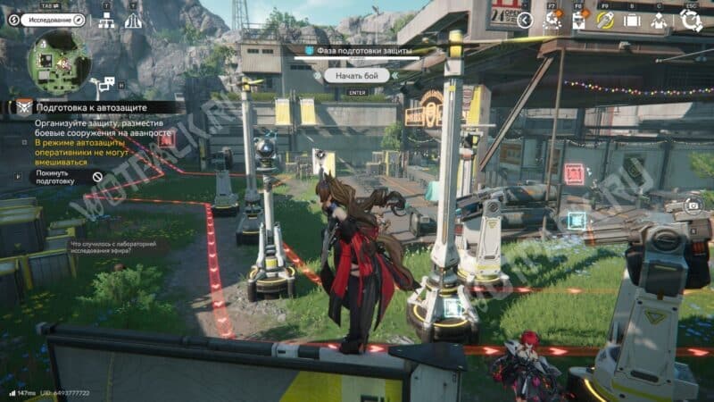 Защита аванпоста в Arknights Endfield: как пройти терминал раннего оповещения 1, 2, 3