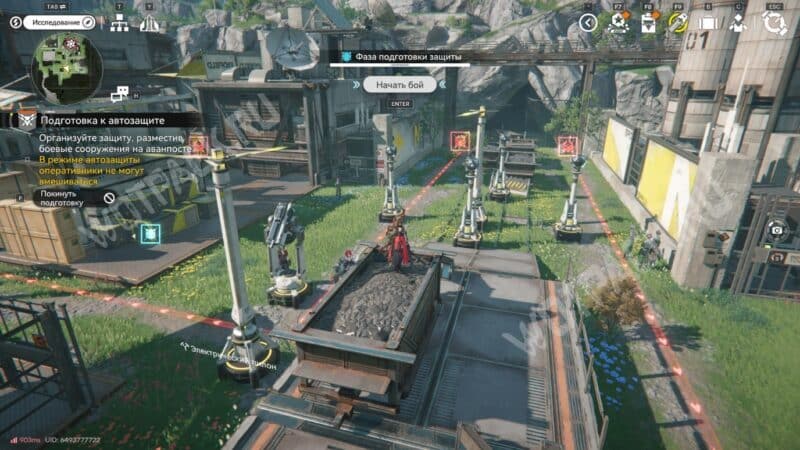 Защита аванпоста в Arknights Endfield: как пройти терминал раннего оповещения 1, 2, 3