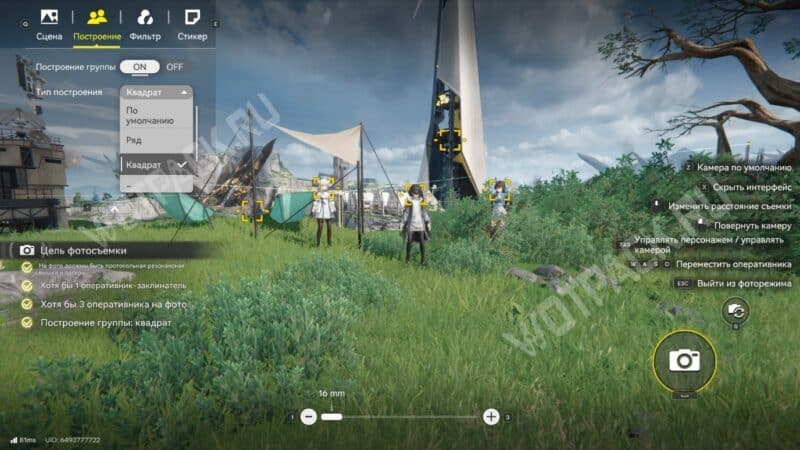 Сказка Карли о Долине в Arknights Endfield: как сделать фотографии