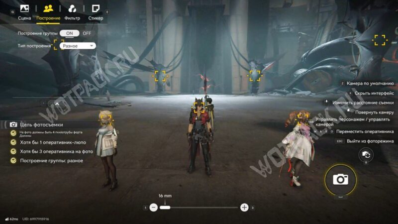 Сказка Карли о Долине в Arknights Endfield: как сделать фотографии