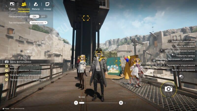 Сказка Карли о Долине в Arknights Endfield: как сделать фотографии