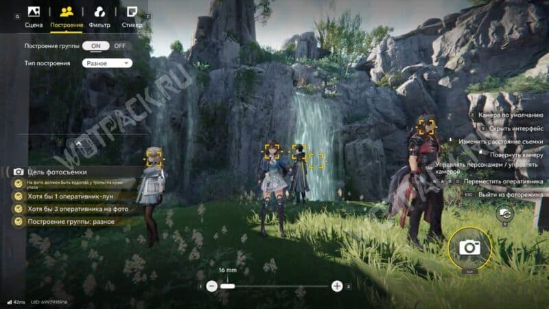 Сказка Карли о Долине в Arknights Endfield: как сделать фотографии