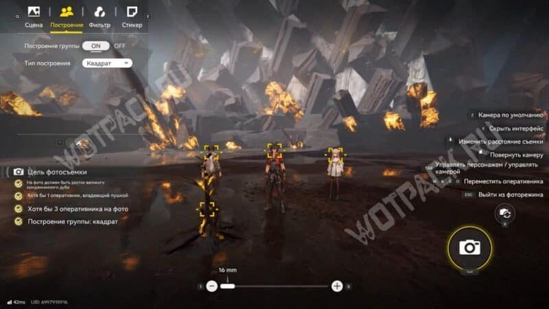 Сказка Карли о Долине в Arknights Endfield: как сделать фотографии