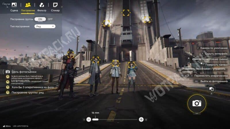 Сказка Карли о Долине в Arknights Endfield: как сделать фотографии