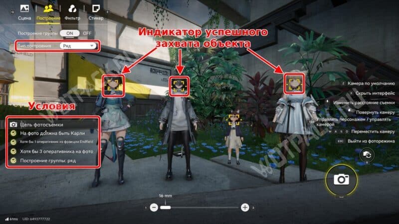 Сказка Карли о Долине в Arknights Endfield: как сделать фотографии