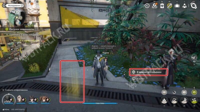 Сказка Карли о Долине в Arknights Endfield: как сделать фотографии