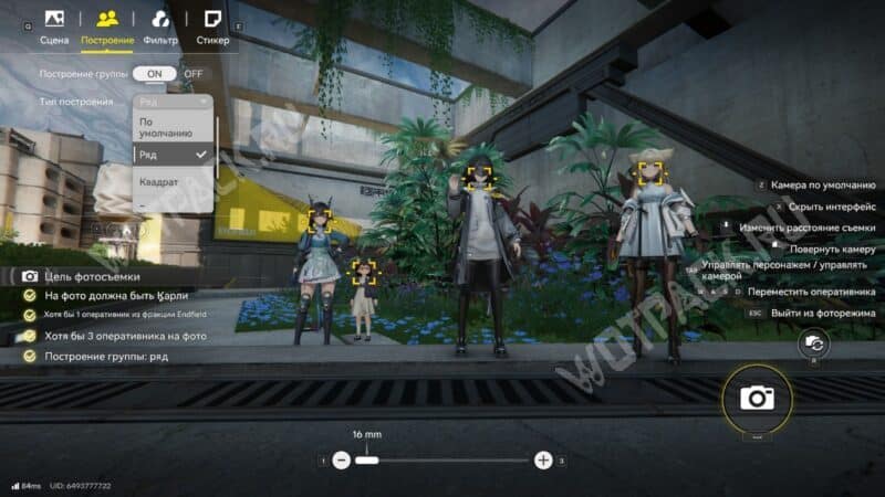 Сказка Карли о Долине в Arknights Endfield: как сделать фотографии