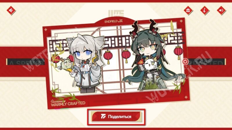 Доброе весеннее послание в Arknights Endfield: как пройти ивент с открытками