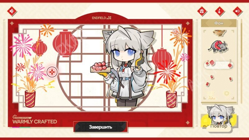 Открытка с правильными декорациями для Перлики