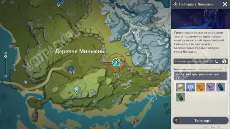 Расположение данжа на карте