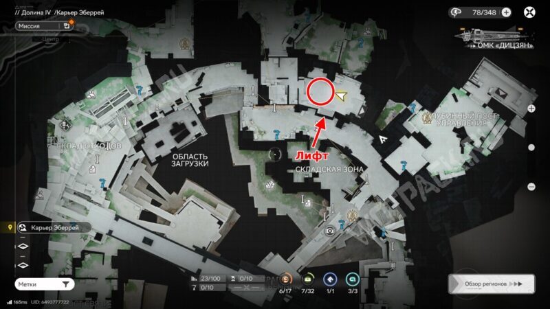 Расположение Терстона в карьере Эберрей