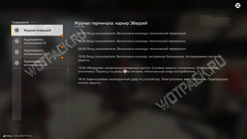 Надвигающаяся буря Карьер Эберрей в Arknights Endfield: как осмотреть область за высоковольтным забором