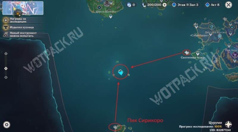 Расположение Мосири Кара на карте Инадзумы