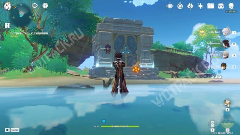 Вход в данж