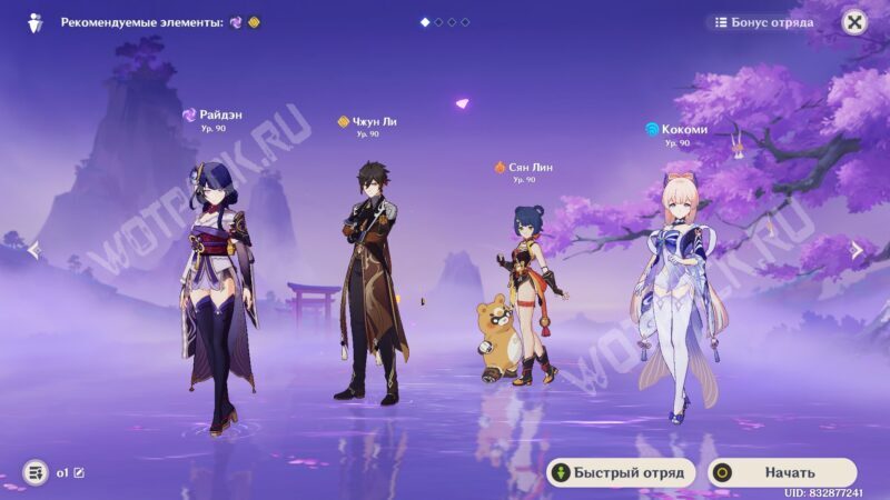 Подземелье Мосири Кара в Genshin Impact: как открыть данж