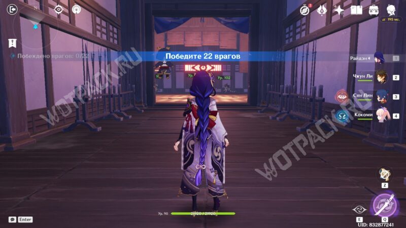 Подземелье Мосири Кара в Genshin Impact: как открыть данж