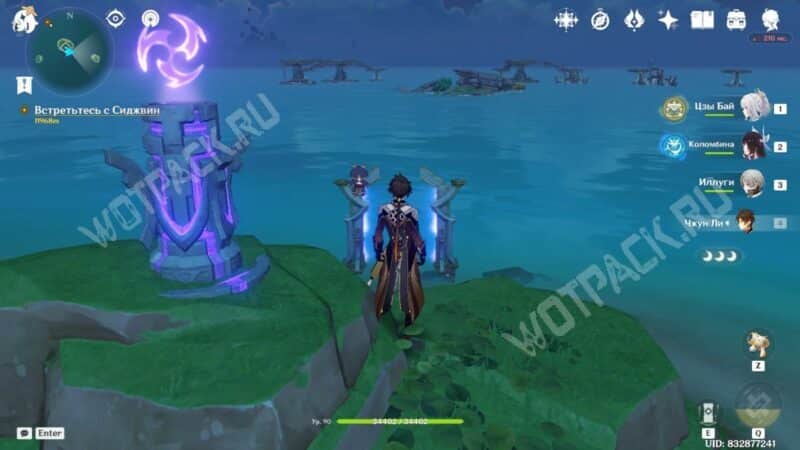 Подземелье Мосири Кара в Genshin Impact: как открыть данж