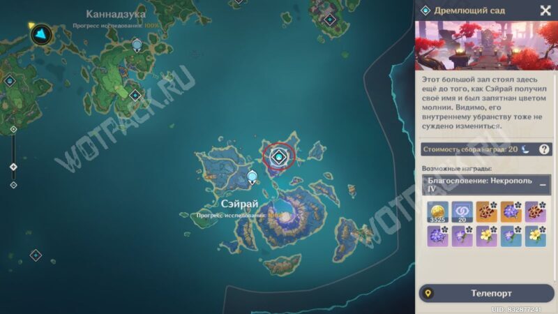 Расположение подземелья на карте