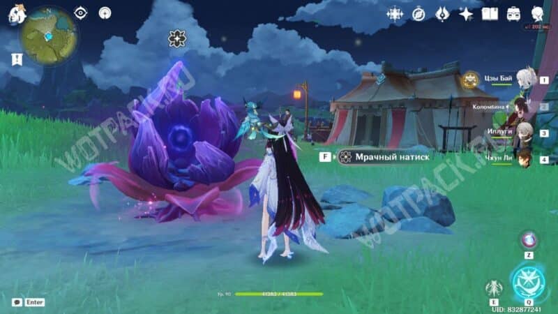 Моллюск морских красок в Genshin Impact: где взять и кому подходит