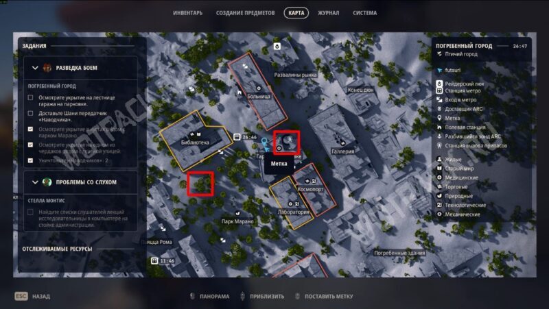 Места спавна Наводчиков на карте Погребенного города