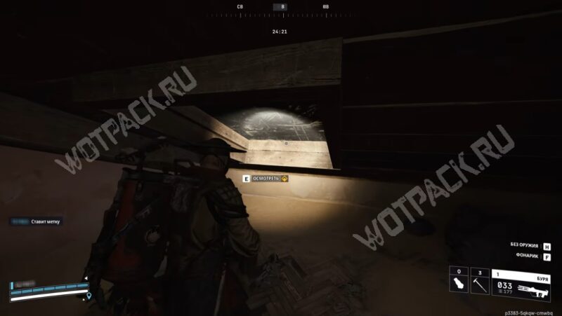 Прохождение квеста «Разведка боем» в ARC Raiders: где найти укрытия