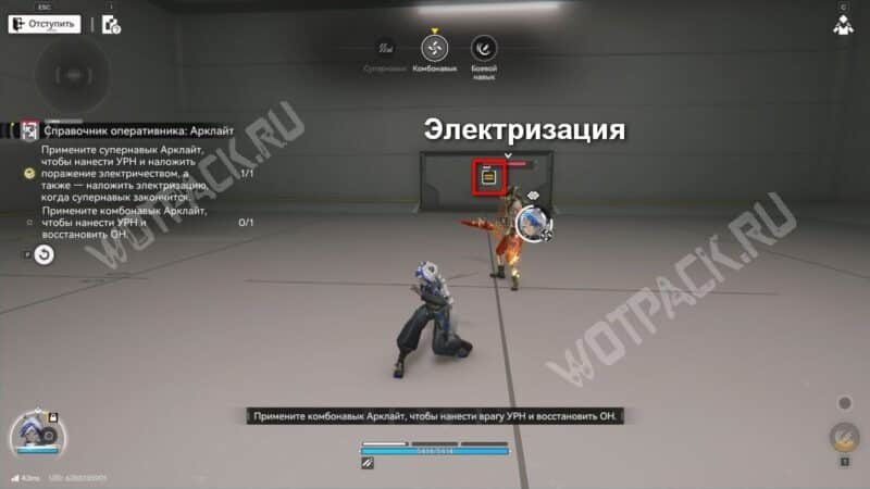 Арклайт в Arknights Endfield: гайд по снаряжению, оружию и отрядам под билд