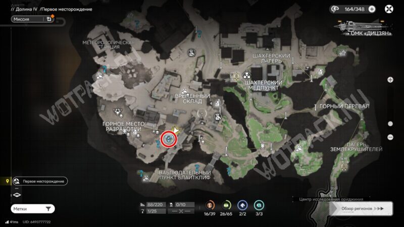 Расположение Олега на карте первого Месторождения