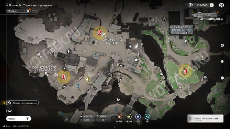 Склизкая авантюра в Arknights Endfield: как помочь Олегу поймать слизней