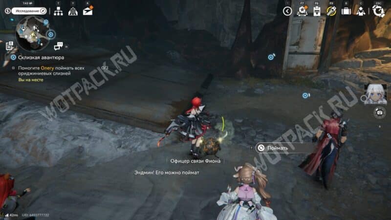 Склизкая авантюра в Arknights Endfield: как помочь Олегу поймать слизней