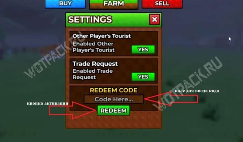 Поле для ввода кодов в Raise Animals