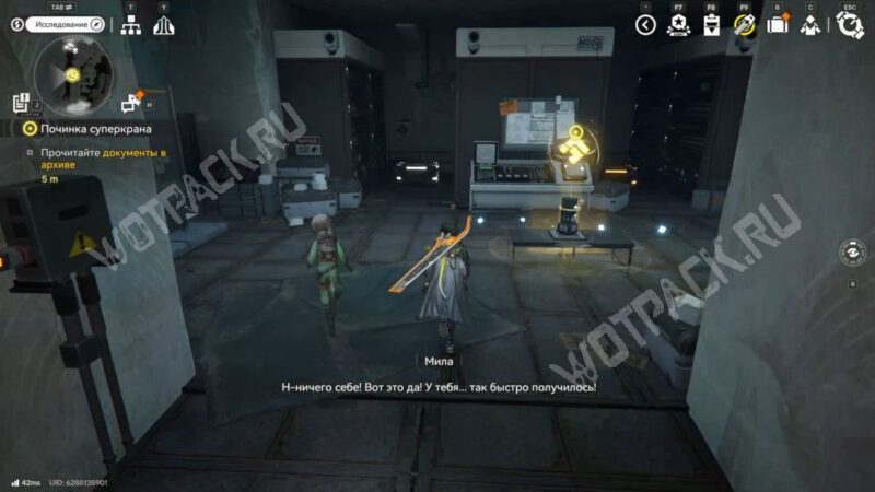 Ремонтные схемы в Arknights Endfield: где найти и как собрать все