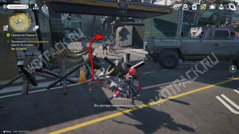 Гостья из Пояса 2 в Arknights Endfield: где найти место, изображенное на фотографии