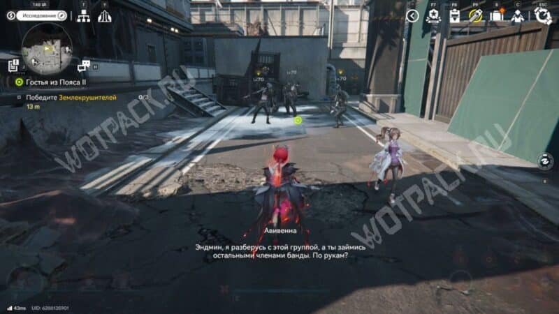 Гостья из Пояса 2 в Arknights Endfield: где найти место, изображенное на фотографии