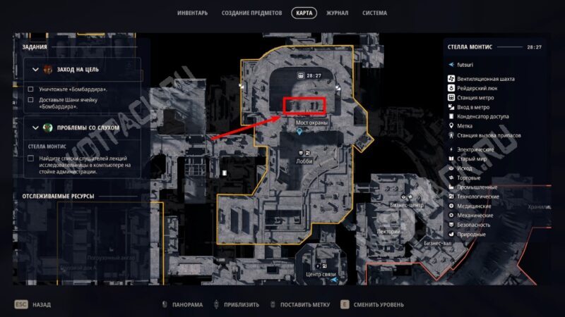 Расположение компьютеров в Лобби