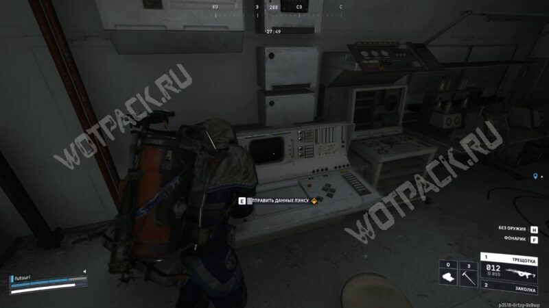 Прохождение квеста «Проблемы со слухом» в ARC Raiders: где найти все терминалы