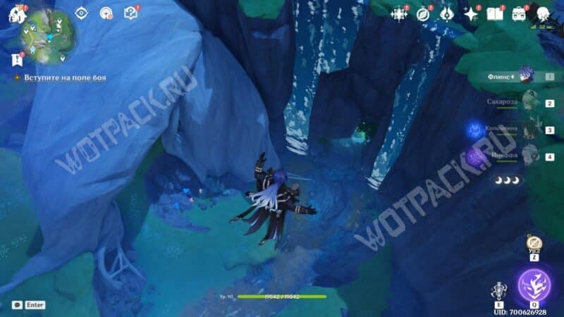 Задание легенд Варки в Genshin Impact: как пройти квест Для того, кто в экспедиции