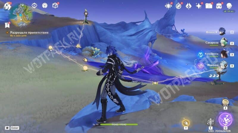 Задание легенд Варки в Genshin Impact: как пройти квест Для того, кто в экспедиции