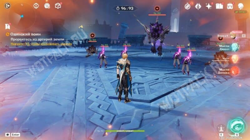 Задание легенд Варки в Genshin Impact: как пройти квест Для того, кто в экспедиции