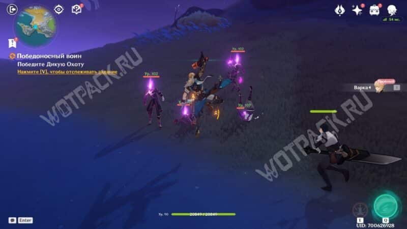 Задание легенд Варки в Genshin Impact: как пройти квест Для того, кто в экспедиции