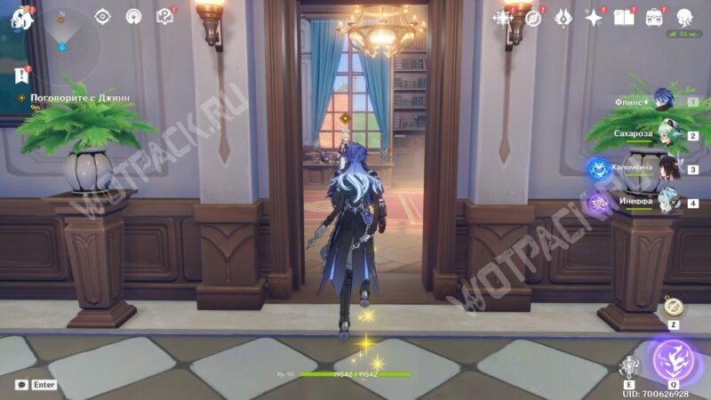 Задание легенд Варки в Genshin Impact: как пройти квест Для того, кто в экспедиции