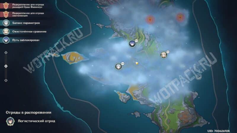 Задание легенд Варки в Genshin Impact: как пройти квест Для того, кто в экспедиции