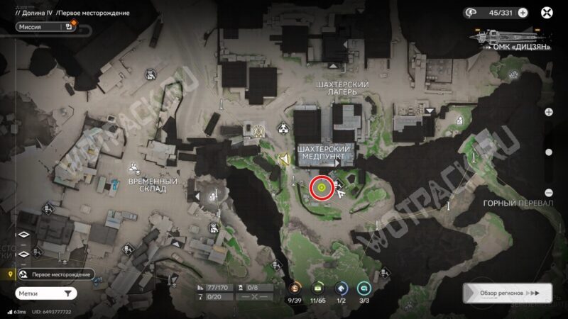 Расположение Росси на карте первого Месторождения