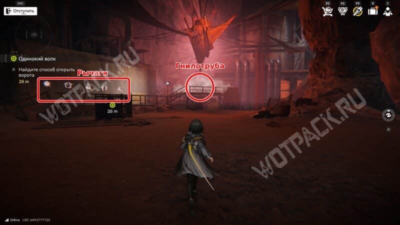 Одинокий волк в Arknights Endfield: как найти способ открыть ворота