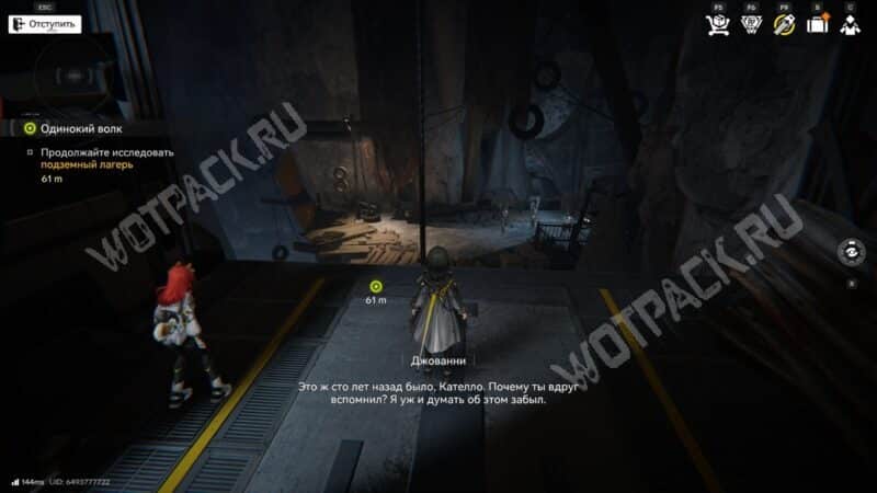 Одинокий волк в Arknights Endfield: как найти способ открыть ворота