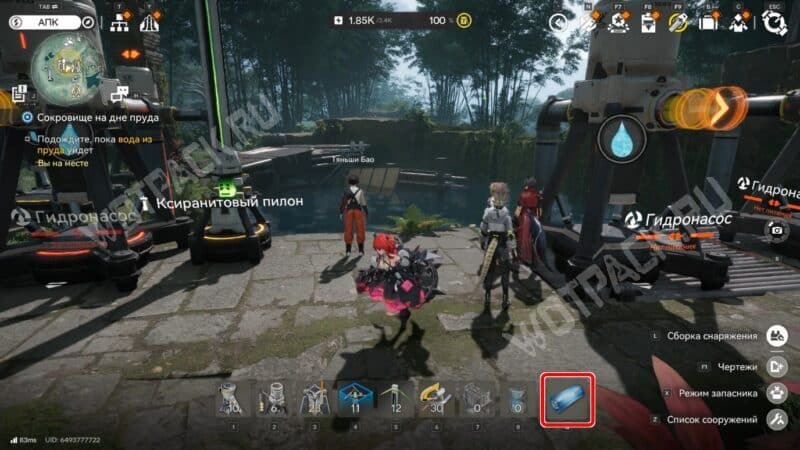 Сокровище на дне пруда в Arknights Endfield: как построить трубы и откачать воду